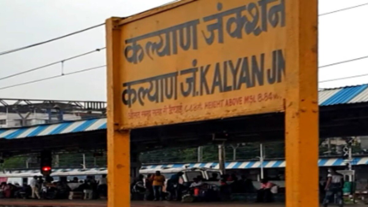 kalyan crime 