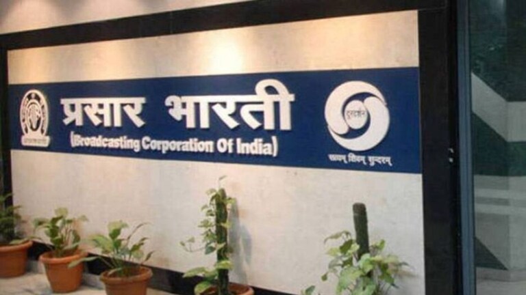 Govt Job: 'प्रसार भारती'मध्ये निघाली नवी भरती! 'या' पदांसाठी लवकरच करा अर्ज... 'प्रसार भारती'मध्ये निघाली नवी भरती!
