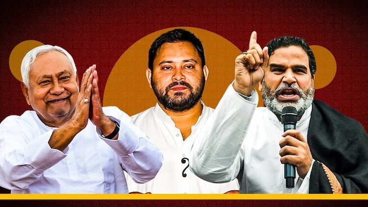 bihar exit poll result 2025 live nda government again in  exit polls of bihar which party is estimated to get how many seats