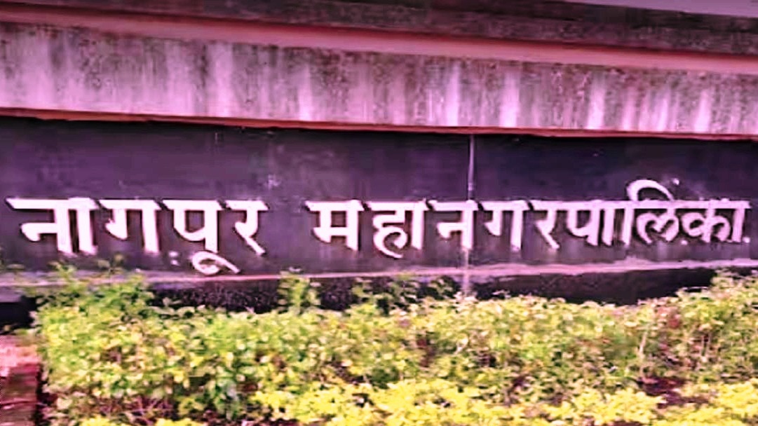 reservations announced for nagpur municipal corporation elections see who exactly got reservation in your ward