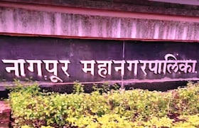नागपूरकरांनो.. पाहा तुमच्या वॉर्डात नेमकं कोणतं आरक्षण पडलं, आता ठरणार उमेदवार! reservations announced for nagpur municipal corporation elections see who exactly got reservation in your ward