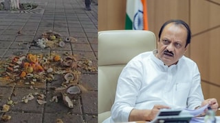 मोठी बातमी : उपमुख्यमंत्री अजित पवारांच्या निवासस्थानासमोर अघोरी पूजा, बारामतीत भानामतीचा धक्कादायक प्रकार Mumbai Tak