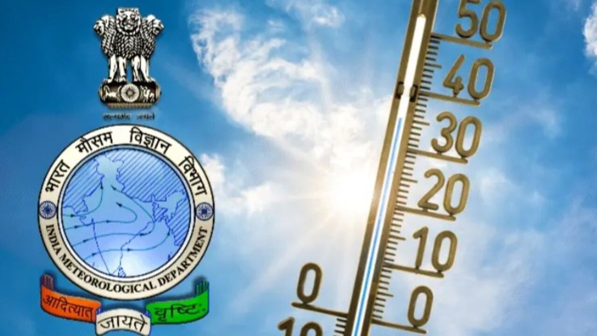 भारताच्या हवामान विभागात मिळवा नोकरी!