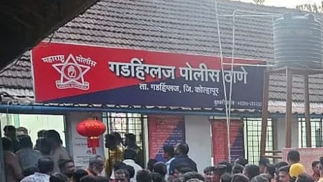 Kolhapur Crime 