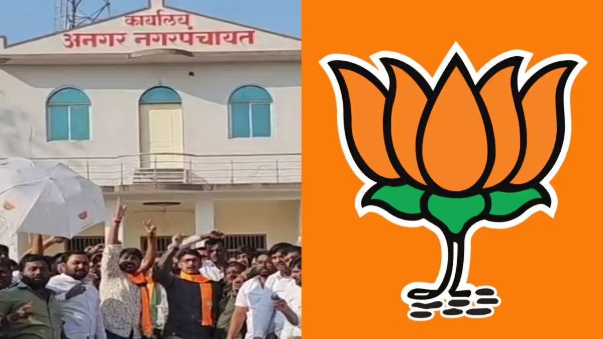 Malkapur Nagar parishad