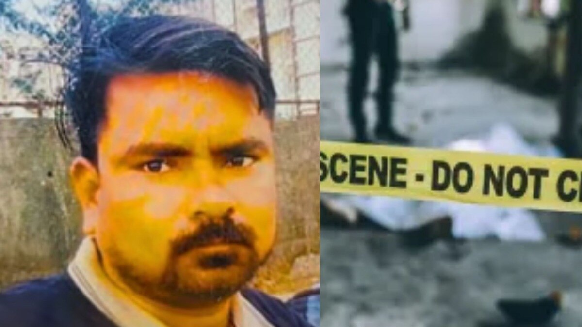 Pune Crime