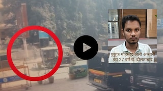 छत्रपती संभाजीनगर : ट्रॅफिक पोलिसाच्या अंगावर रिक्षा घातली, अन् नंतर फरफटत नेलं; पाहा व्हिडीओ Mumbai Tak