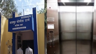 नाशिक : लिफ्टमध्ये अल्पवयीन मुलीला पाहाताच 36 वर्षीय तरुणातील राक्षस जागा, लाईट बंद केली अन्... Mumbai Tak