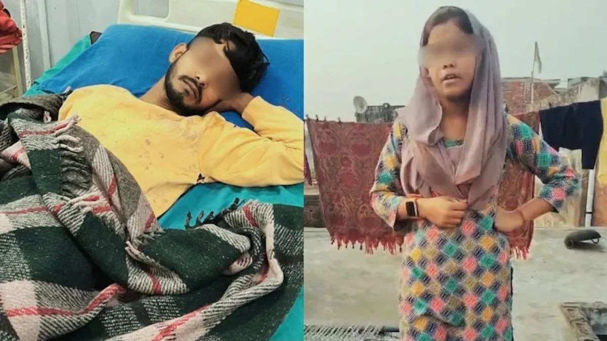 प्रेमकहाणीचा 'असा' झाला शेवट