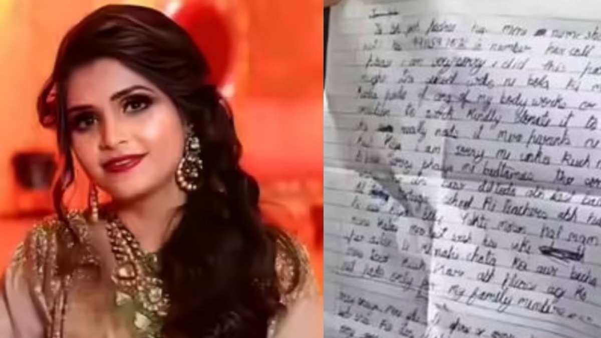 Rajshree And Kamla Pasand Owner's Daughter-In-Law Dies By Suicide Rajshree And Kamla Pasand Owner's Daughter-In-Law Dies By Suicide 