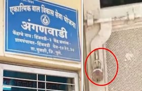 पुणे : अंगनवाडी सेविकेने 20 लहान मुलांना रुममध्ये कोंडलं अन् निघून गेली, मुलांच्या रडण्याचा आवाज आला अन्... Pune News