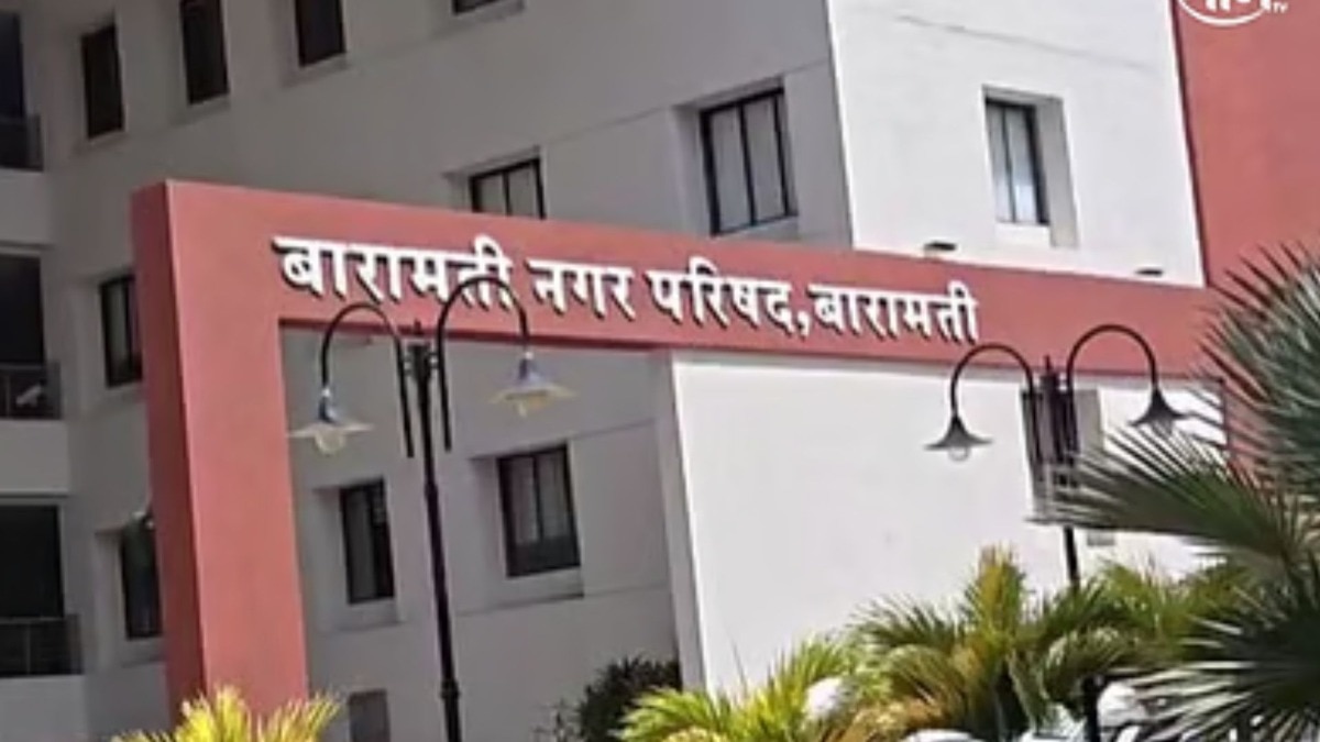 Baramati Nagarpalika Election