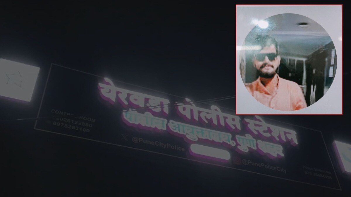 Pune Crime