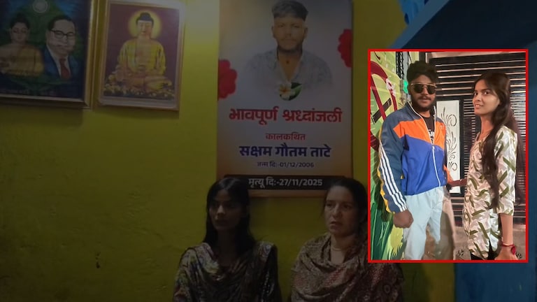 'माझ्यासाठी तो धर्म..' नांदेड हत्या प्रकरणात सक्षमच्या वाढदिवशी प्रेयसी आंचलकडून धक्कादायक खुलासे, पोलिसांचंही कनेक्शन सांगितलं Nanded Crime