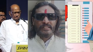 'अंथरुण-पांघरुण घ्या..', मतमोजणी पुढे ढकलल्यानंतर अभिजीत बिचुकले आक्रमक, शरद पवारांचा दाखला देत म्हणाले... Mumbai Tak