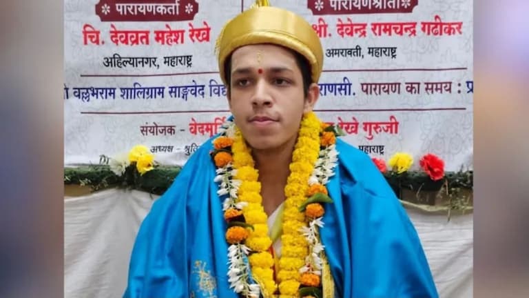 अवघ्या 19व्या वर्षी 'दंडक्रम पारायण'! सतत 50 दिवस 2000 वेदमंत्रांचे पठण... अहिल्यानगरच्या महेशने रचला नवा विक्रम अहिल्यानगरच्या महेशने रचला नवा विक्रम