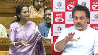 'निलेश राणे तर देशभक्तीचं उदाहरण..', सुप्रिया सुळेंनी भर सभागृहात भाजपची काढली पिसं.. 'तो' Video आता थेट दिल्ली दरबारी Mumbai Tak