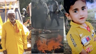 सोलापूर : बाळ आजारी असल्याने आजोबा रुग्णालयात घेऊन गेले, पण येताना भीषण अपघात; दोघांचाही जळून मृत्यू Mumbai Tak