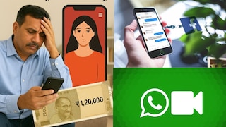 मुंबई : फेसबुकवर मैत्री, नंतर महिलेचा whatsapp वर अर्धनग्न होऊन व्हिडीओ कॉल, अन् व्हायरलची धमकी देत लुटलं Mumbai Tak