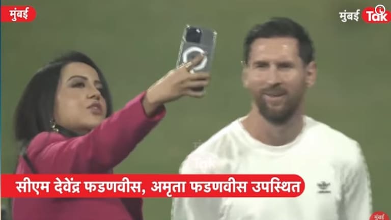 अमृता फडणवीस यांनी मेस्सीसोबत 3 वेळा घेतला सेल्फी, वानखेडेवर नेमकं काय घडलं? Video व्हायरल Amruta fadanvis selfi with messi
