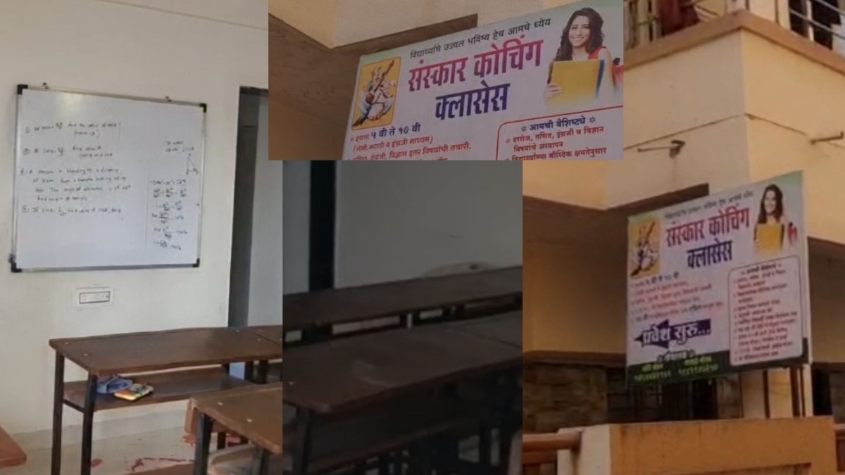राजगुरुनगर हादरलं, शिक्षक शिकवत असताना दहावीतील पुष्कराजचा गळा चिरला, खासगी क्लासमध्ये लहान मुलांचे गँगवॉर 