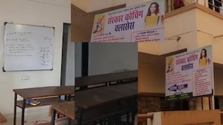 राजगुरुनगर हादरलं, शिक्षक शिकवत असताना दहावीतील पुष्कराजचा गळा चिरला, खासगी क्लासमध्ये लहान मुलांचे गँगवॉर Mumbai Tak