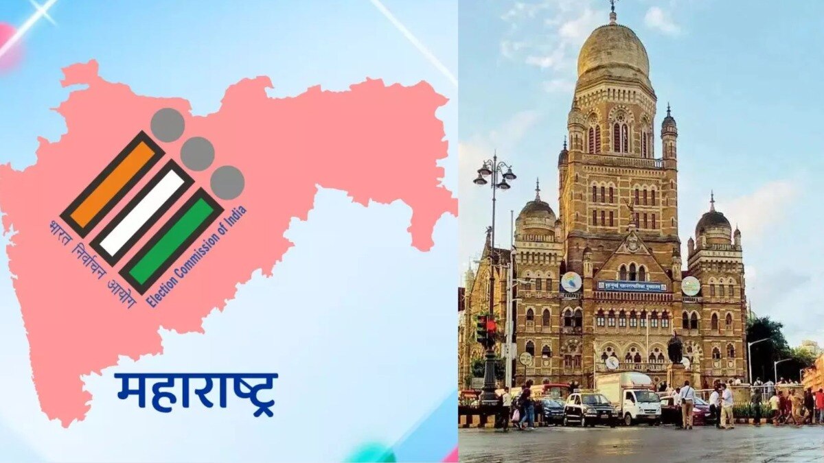Maharashtra State election commission press conference