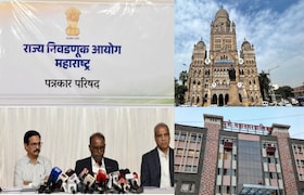 मुंबईसह 29 महापालिकांच्या निवडणुकीची घोषणा, अर्ज भरण्याची तारीख, मतदान ते मतमोजणी संपूर्ण माहिती एका क्लिकवर State Election Commission Press Conference