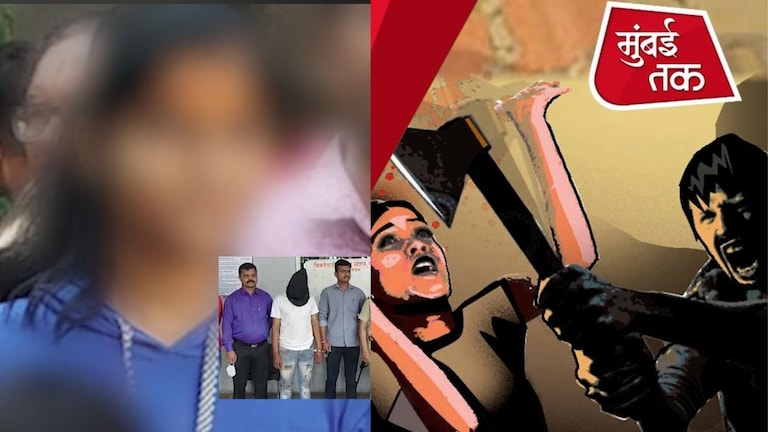 पुणे : एकतर्फी प्रेमातून कबड्डीपटू तरुणीला कोयता अन् चाकूने 22 वार करुन संपवलं, आरोपीला जन्मठेप Pune Crime