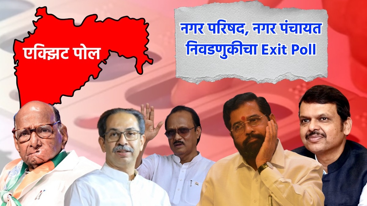 biggest exit poll before nagar parishad election results which party win how many seats see complete statistics