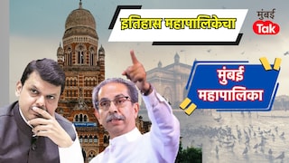 BMC Election 2025: शिवसेनेने बहुमत नसतानाही कसं मिळवलेलं 2017 मध्ये मुंबईचं महापौर पद? सगळा इतिहास अन् इंटरेस्टिंग माहिती Mumbai Tak