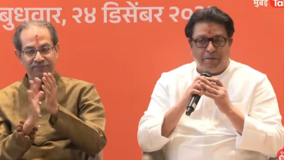 'कोणत्याही भांडणापेक्षा महाराष्ट्र मोठा', मुंबईत महापौर मराठीच, राज ठाकरेंनी मांजरेकरांच्या मुलाखतीबाबत सांगितलं