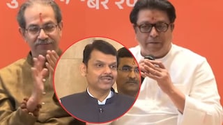 'ठाकरेंची युती म्हणजे 'खोदा पहाड़ और निकला चूहा' युतीच्या घोषणेनंतर देवेंद्र फडणवीसांची पहिली प्रतिक्रिया Mumbai Tak