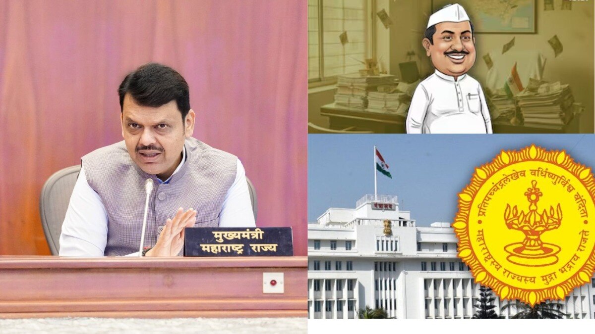 Maharashtra Cabinet Meeting decision 
