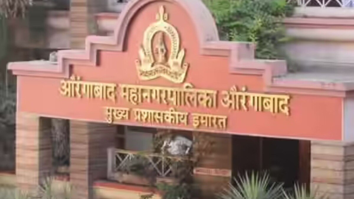 Chhatrapati Sambhaji Nagar Mahapalika Election