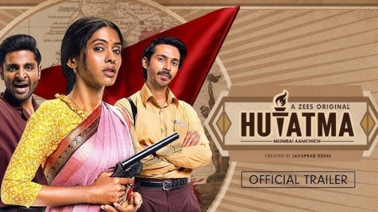 झी 5 अॅपवरून 'ती' सिरीज हटवली, मनसेसह शिवसेना (UBT) नेते आक्रमक, ट्विट करून सांगितलं 'ते' सत्य Hutatma series banned on zee 5 aap