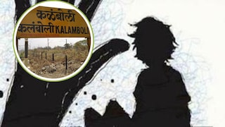 मुंबई हादरली! हिंदीत बोलत होती, म्हणून 6 वर्षांच्या लेकीलाच संपवलं... मुलगी झाल्याच्या तणावात आईचं निर्दयी कृत्य Mumbai Tak