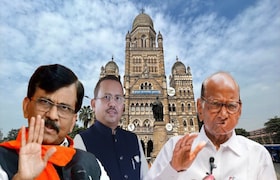 मुंबई महापालिका : संजय राऊतांचे भाऊ निवडणूक लढण्यास इच्छुक, पण तोच विक्रोळीतील वार्ड राष्ट्रवादीला हवा Mumbai Mahanagar Palika Election