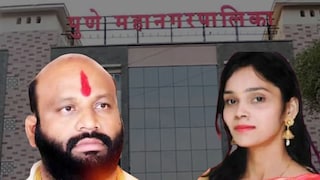 पुण्यात भाजपच्या उमेदवारांची यादी जाहीर, रमेश वांजळेंची लेक महापालिका निवडणुकीच्या मैदानात Mumbai Tak