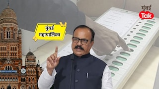 काँग्रेसची मुंबई महापालिका निवडणुकीसाठी पहिली यादी जाहीर Mumbai Tak