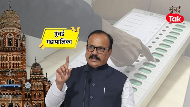 काँग्रेसची मुंबई महापालिका निवडणुकीसाठी पहिली यादी जाहीर Mumbai Congress