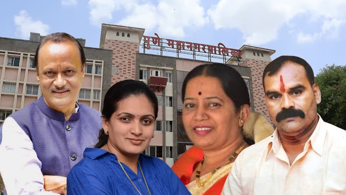 Pune Mahanagar Palika Election 2026 