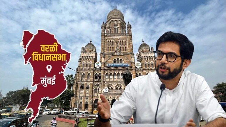आदित्य ठाकरेंच्या वरळी मतदारसंघात अंतर्गत असंतोषाचा भडका, इच्छुकांची अन् उमेदवारांचीही डोकेदुखी वाढली Mumbai Mahanagar Palika Election