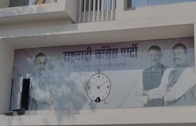 नागपुरात अजितदादांच्या पदाधिकाऱ्यांचा नाराजीचा सूर, उमेदवारी न दिल्याने थेट ऑफिस फोडलं NCP Ajit Pawar