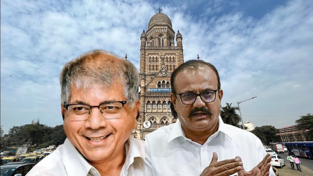 mumbai Mahanagar Palika Election 2026