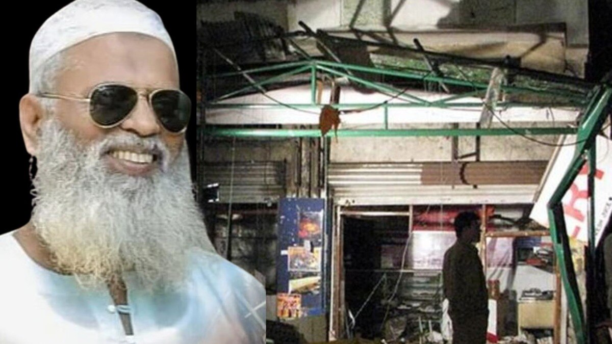 pune german bakery bomb blast case was shot at