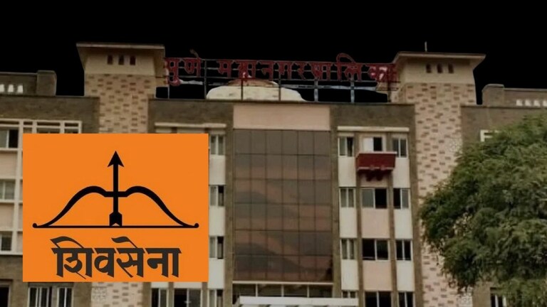 पुण्यात एकनाथ शिंदे यांच्या इच्छूक उमेदवाराने एबी फॉर्म गिळला, कार्यकर्त्यांनी काढली समज तरीही... Pune news