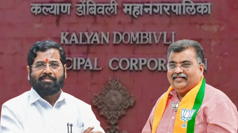 कल्याण-डोंबिवली महापालिकेच्या निवडणुकीपूर्वी महायुतीच्या विजयाचा मार्ग मोकळा? 'एवढे' उमेदवार बिनविरोध विजयी Kalyan Dombivali Election