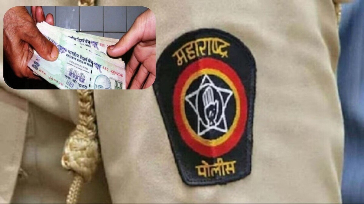 ACB ने पोलीस अधिकाऱ्याला रंगेहात पकडलं! 