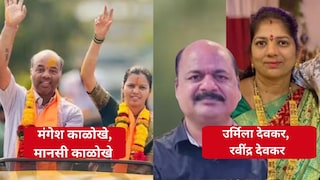 बायकोचा पराभव जिव्हारी अन् विजयी नगरसेविकेच्या पतीला सुपारी देऊन संपवलं; मंगेश काळोखे हत्या प्रकरणाचा उलगडा Mumbai Tak